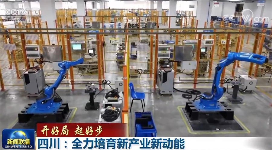
长沙各大医院黄牛代挂号电话票贩子号贩子网上预约挂号,住院检查加快,【开好局 起好步】四川：全力培育新产业新动能