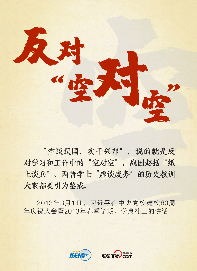 
中山大学附属第一医院黄牛代挂号电话票贩子号贩子网上预约挂号,住院检查加快,实干兴邦，牢记总书记这些“警句”