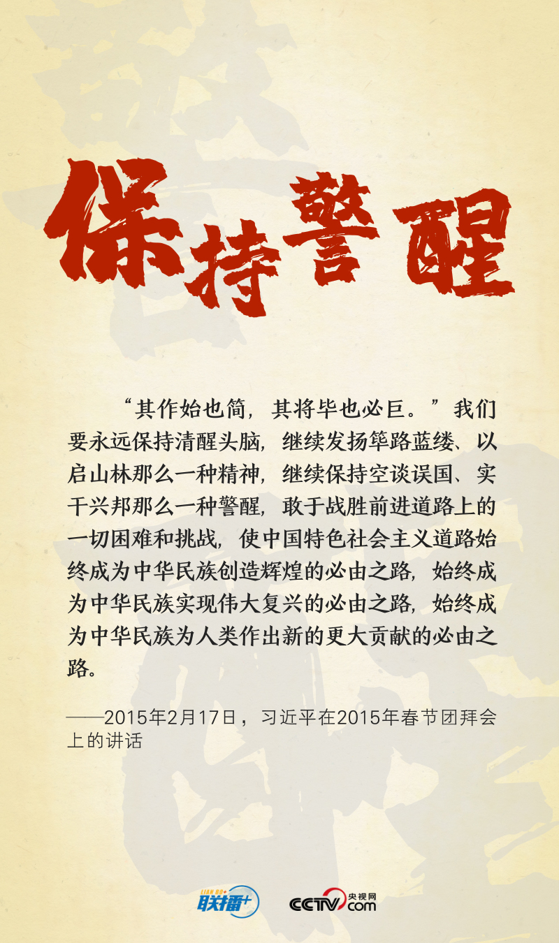
中山大学附属第一医院黄牛代挂号电话票贩子号贩子网上预约挂号,住院检查加快,实干兴邦，牢记总书记这些“警句”
