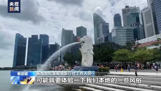 
浙江大学儿童医院黄牛代挂号电话票贩子号贩子网上预约挂号,住院检查加快,中国公民赴20国出境团队游重启 新加坡旅游业界期待中国游客到来