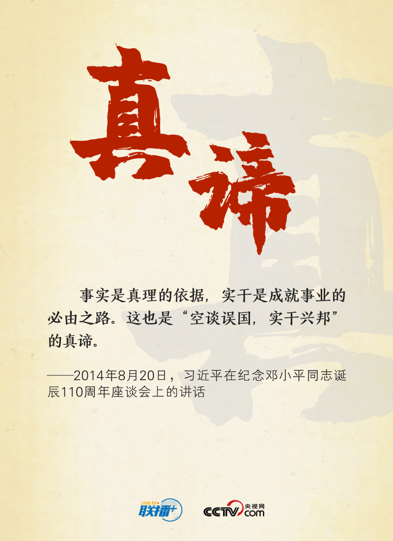 
中山大学附属第一医院黄牛代挂号电话票贩子号贩子网上预约挂号,住院检查加快,实干兴邦，牢记总书记这些“警句”