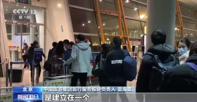 
长春吉大二院黄牛代挂号电话票贩子号贩子网上预约挂号,住院检查加快,文化和旅游部：今起全国旅行社试点恢复出境游业务