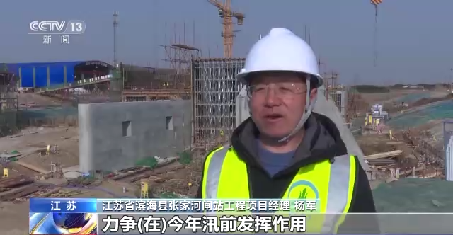 
江苏省中西医结合医院黄牛代挂号电话票贩子号贩子网上预约挂号,住院检查加快,全国一批重大水利工程建设加快推进