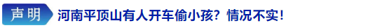
江苏省中医院黄牛代挂号电话票贩子号贩子网上预约挂号,住院检查加快,今日辟谣（2023年2月6日）