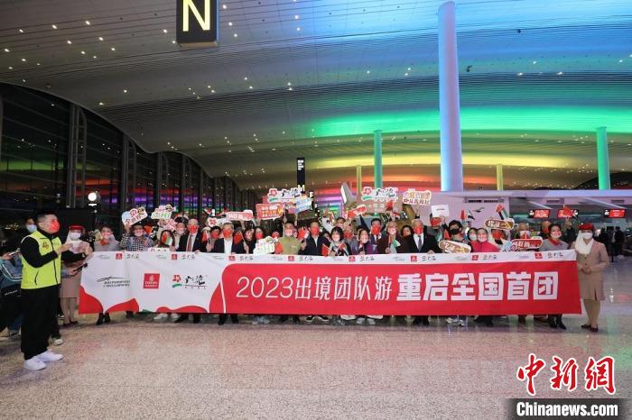 
浙江第一医院黄牛代挂号电话票贩子号贩子网上预约挂号,住院检查加快,中国内地出境团队游重启 首批游客广州出发