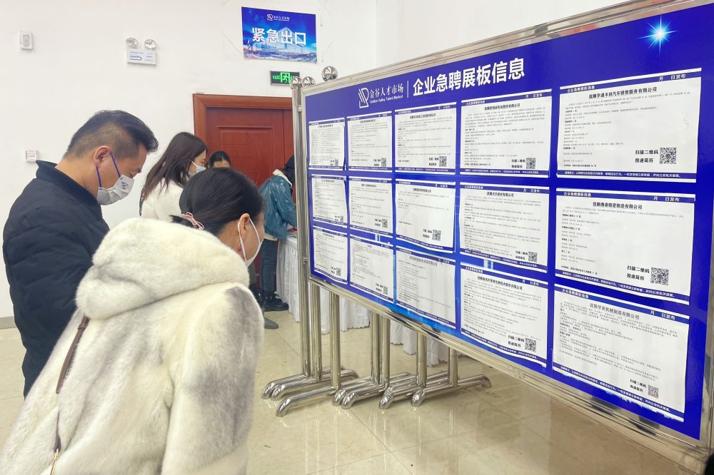 
北京宣武医院黄牛代挂号电话票贩子号贩子网上预约挂号,住院检查加快,新春走基层|“花式”招工 搭桥拓路——招聘会里看就业新活力