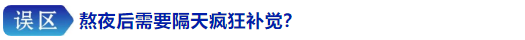 
江苏省中医院黄牛代挂号电话票贩子号贩子网上预约挂号,住院检查加快,今日辟谣（2023年2月6日）