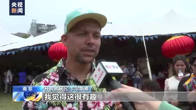 
杭州市第一人民医院黄牛代挂号电话票贩子号贩子网上预约挂号,住院检查加快,南非开普敦元宵节 三千市民逛庙会