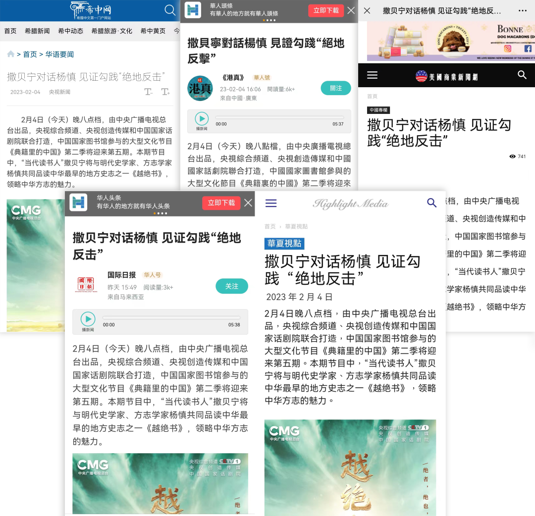 
广州儿童医院黄牛代挂号电话票贩子号贩子网上预约挂号,住院检查加快,一部“奇书”何以引发关注狂飙？