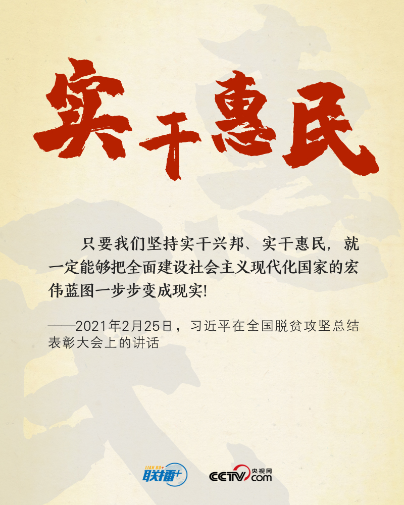 
中山大学附属第一医院黄牛代挂号电话票贩子号贩子网上预约挂号,住院检查加快,实干兴邦，牢记总书记这些“警句”