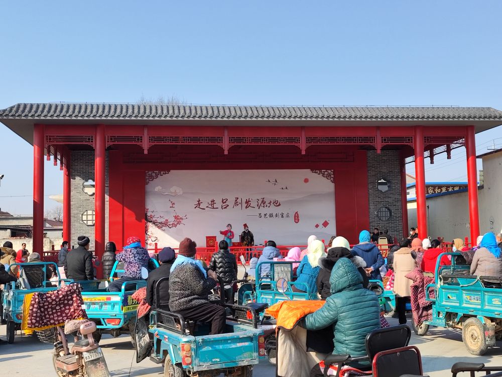 
北京北大口腔医院黄牛代挂号电话票贩子号贩子网上预约挂号,住院检查加快,新春走基层|山东博兴：线下线上吕剧响