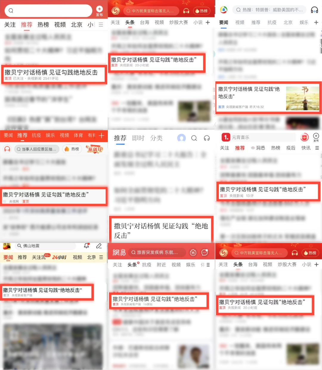 
广州儿童医院黄牛代挂号电话票贩子号贩子网上预约挂号,住院检查加快,一部“奇书”何以引发关注狂飙？
