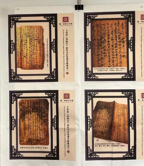 
成都华西医院黄牛代挂号电话票贩子号贩子网上预约挂号,住院检查加快,元代王实甫《西厢记》原作手迹首展新西兰