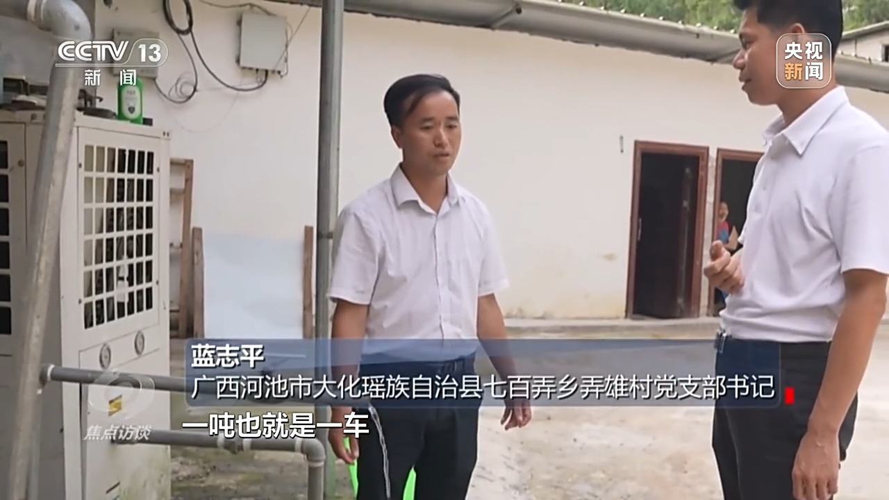 
沈阳各大医院黄牛代挂号电话票贩子号贩子网上预约挂号,住院检查加快,焦点访谈丨合力打通“出山路”