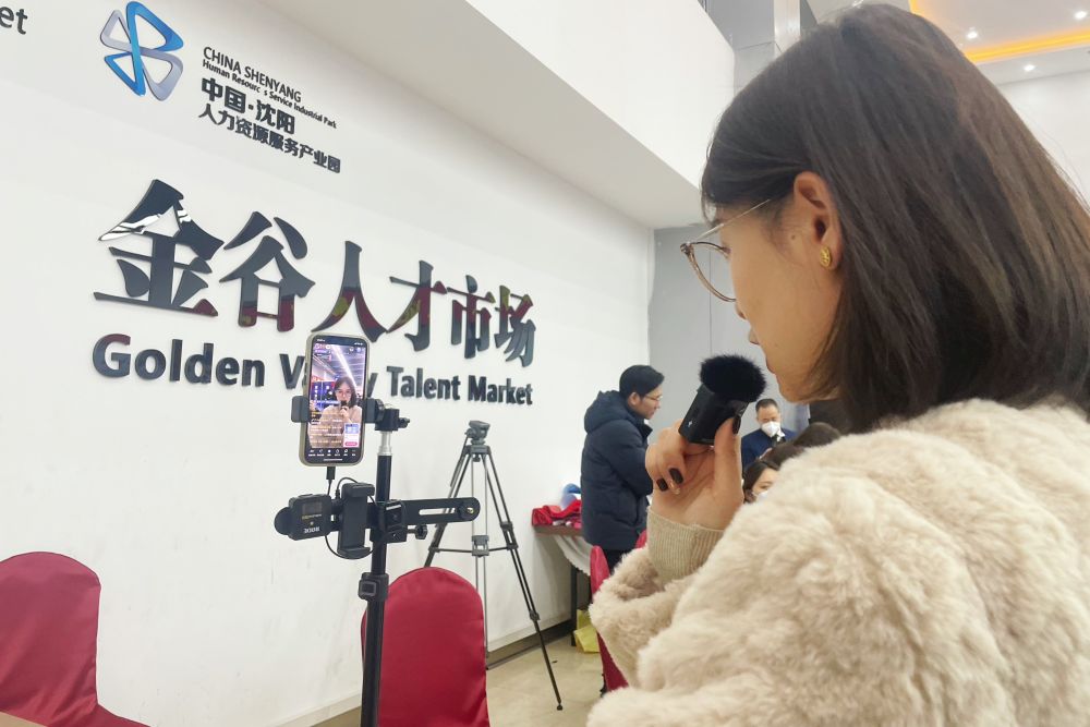 
北京宣武医院黄牛代挂号电话票贩子号贩子网上预约挂号,住院检查加快,新春走基层|“花式”招工 搭桥拓路——招聘会里看就业新活力