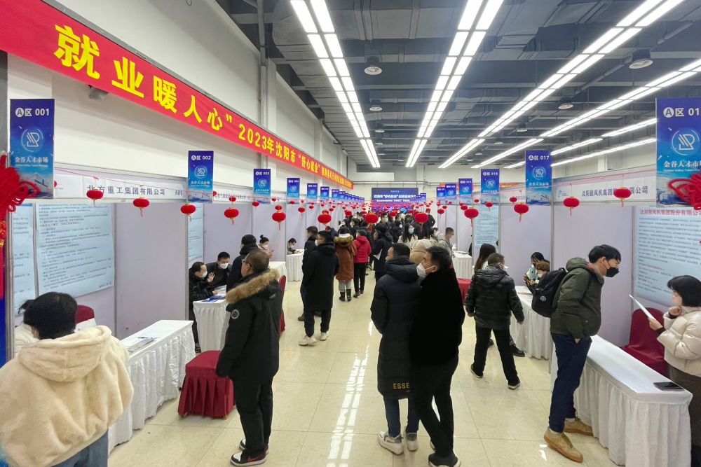 
北京宣武医院黄牛代挂号电话票贩子号贩子网上预约挂号,住院检查加快,新春走基层|“花式”招工 搭桥拓路——招聘会里看就业新活力