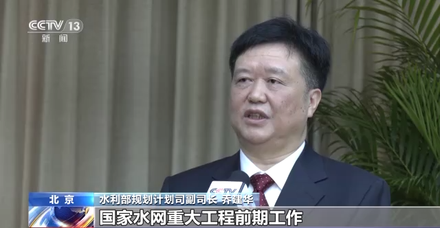 
江苏省中西医结合医院黄牛代挂号电话票贩子号贩子网上预约挂号,住院检查加快,全国一批重大水利工程建设加快推进
