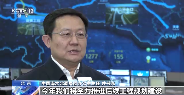 
江苏省中西医结合医院黄牛代挂号电话票贩子号贩子网上预约挂号,住院检查加快,全国一批重大水利工程建设加快推进
