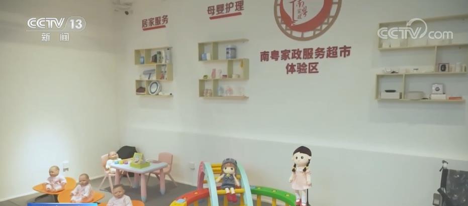 
广州儿童医院黄牛代挂号电话票贩子号贩子网上预约挂号,住院检查加快,购买服务打造品牌 促进家政业扩容提质