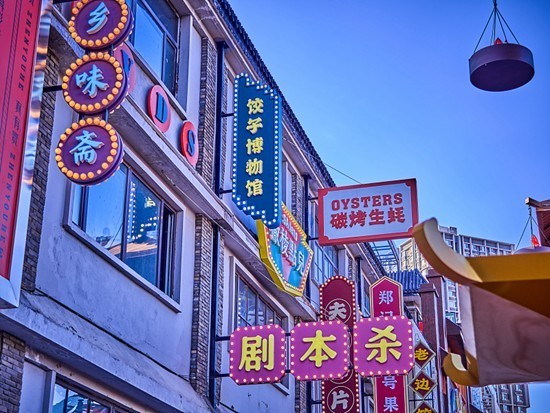 
北京西苑医院黄牛代挂号电话票贩子号贩子网上预约挂号,住院检查加快,“Z世代”旅游消费群体将重塑文旅新业态