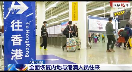 
江苏省中西医结合医院黄牛代挂号电话票贩子号贩子网上预约挂号,住院检查加快,国际锐评丨香港已经“回来了” 给世界带来新期待