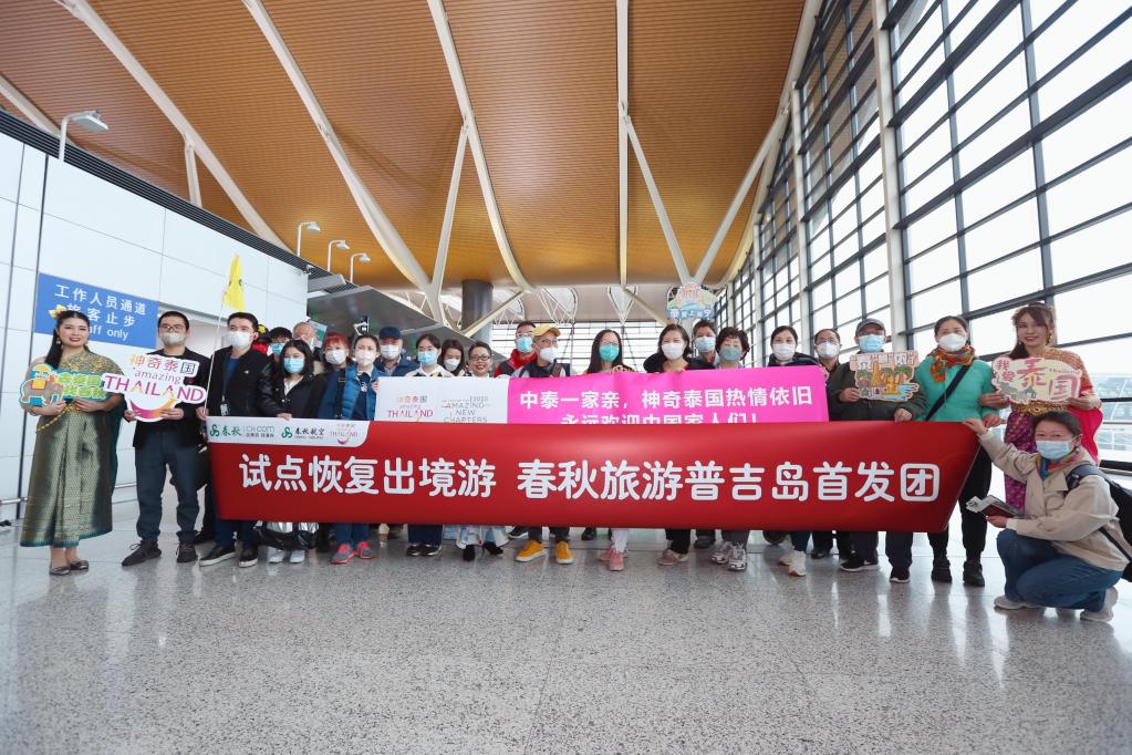 
上海各大医院黄牛代挂号电话票贩子号贩子网上预约挂号,住院检查加快,中国公民出境团队游正式重启 将为全球旅游经济注入动能