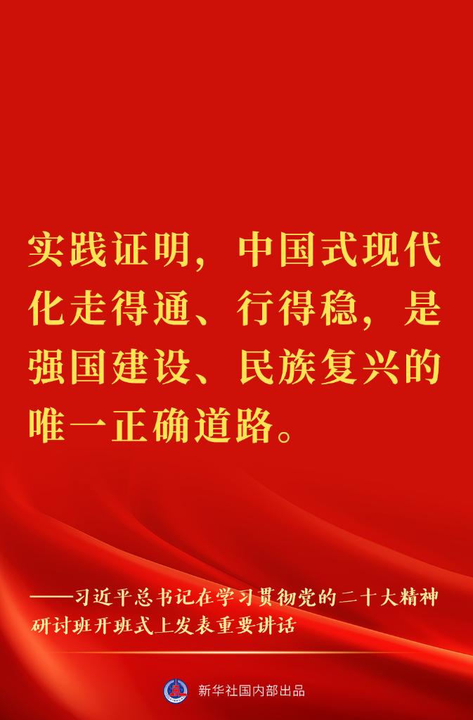 
广州各大医院黄牛代挂号电话票贩子号贩子网上预约挂号,住院检查加快,“正确理解和大力推进中国式现代化”——习近平总书记在学习贯彻党的二十大精神研讨班开班式上重要讲话金句来了！