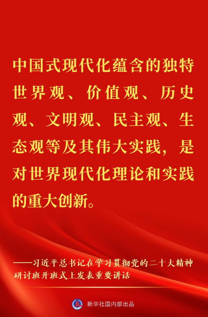 
广州各大医院黄牛代挂号电话票贩子号贩子网上预约挂号,住院检查加快,“正确理解和大力推进中国式现代化”——习近平总书记在学习贯彻党的二十大精神研讨班开班式上重要讲话金句来了！