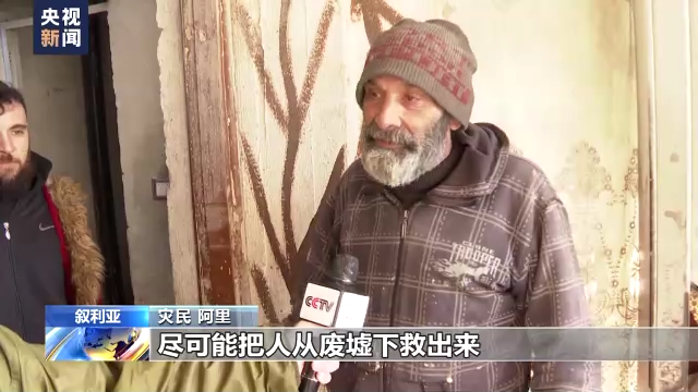 
广州中山眼科医院黄牛代挂号电话票贩子号贩子网上预约挂号,住院检查加快,总台现场直击丨叙利亚灾民阿里：难以相信昔日好友已经离世