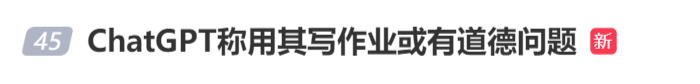 
南京各大医院黄牛代挂号电话票贩子号贩子网上预约挂号,住院检查加快,连上多个热搜！火爆全网的ChatGPT到底是个啥？