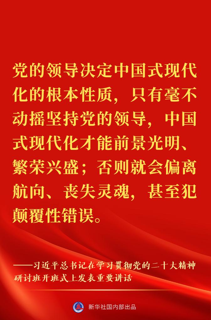 
广州各大医院黄牛代挂号电话票贩子号贩子网上预约挂号,住院检查加快,“正确理解和大力推进中国式现代化”——习近平总书记在学习贯彻党的二十大精神研讨班开班式上重要讲话金句来了！