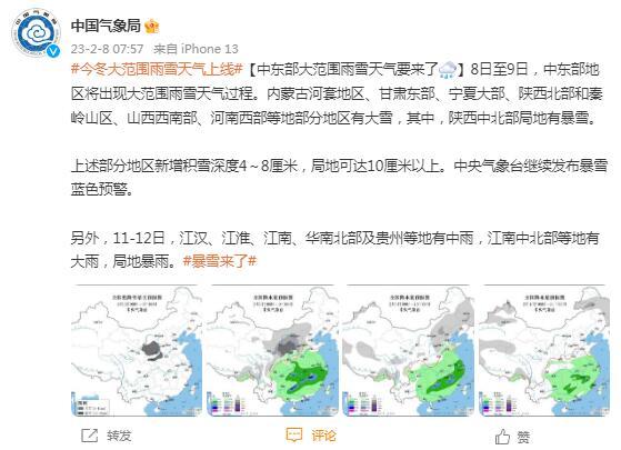 
回龙观医院黄牛代挂号电话票贩子号贩子网上预约挂号,住院检查加快,今冬大范围雨雪天气上线 中东部大范围雨雪天气要来了