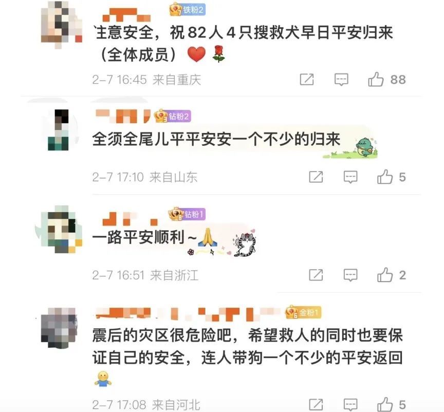 
北京协和医院黄牛代挂号电话票贩子号贩子网上预约挂号,住院检查加快,中国救援队包机已起飞，@土耳其驻华大使馆 发声！