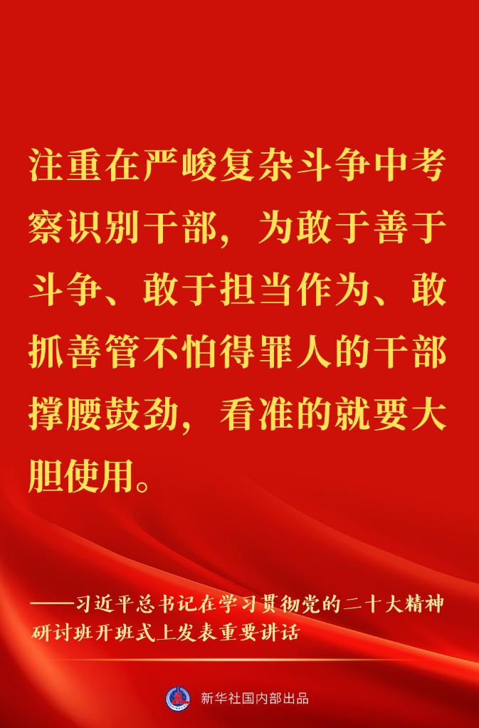 
广州各大医院黄牛代挂号电话票贩子号贩子网上预约挂号,住院检查加快,“正确理解和大力推进中国式现代化”——习近平总书记在学习贯彻党的二十大精神研讨班开班式上重要讲话金句来了！