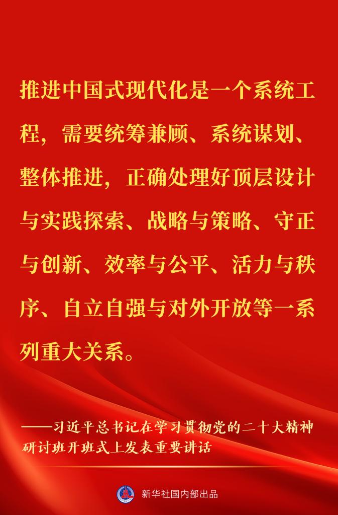 
广州各大医院黄牛代挂号电话票贩子号贩子网上预约挂号,住院检查加快,“正确理解和大力推进中国式现代化”——习近平总书记在学习贯彻党的二十大精神研讨班开班式上重要讲话金句来了！