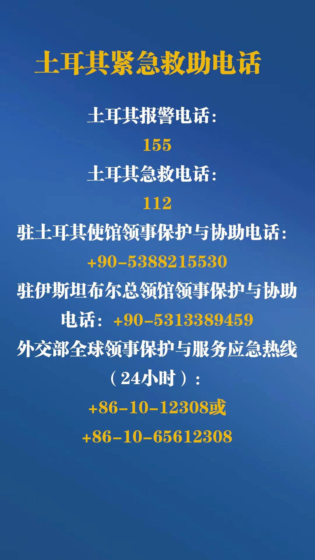 
中山大学肿瘤医院黄牛代挂号电话票贩子号贩子网上预约挂号,住院检查加快,强震致土耳其和叙利亚超7700人遇难！一新生儿在废墟中奇迹般获救