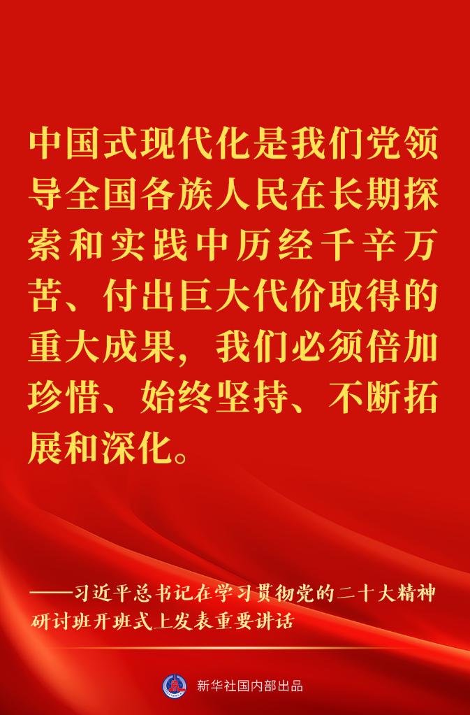 
广州各大医院黄牛代挂号电话票贩子号贩子网上预约挂号,住院检查加快,“正确理解和大力推进中国式现代化”——习近平总书记在学习贯彻党的二十大精神研讨班开班式上重要讲话金句来了！