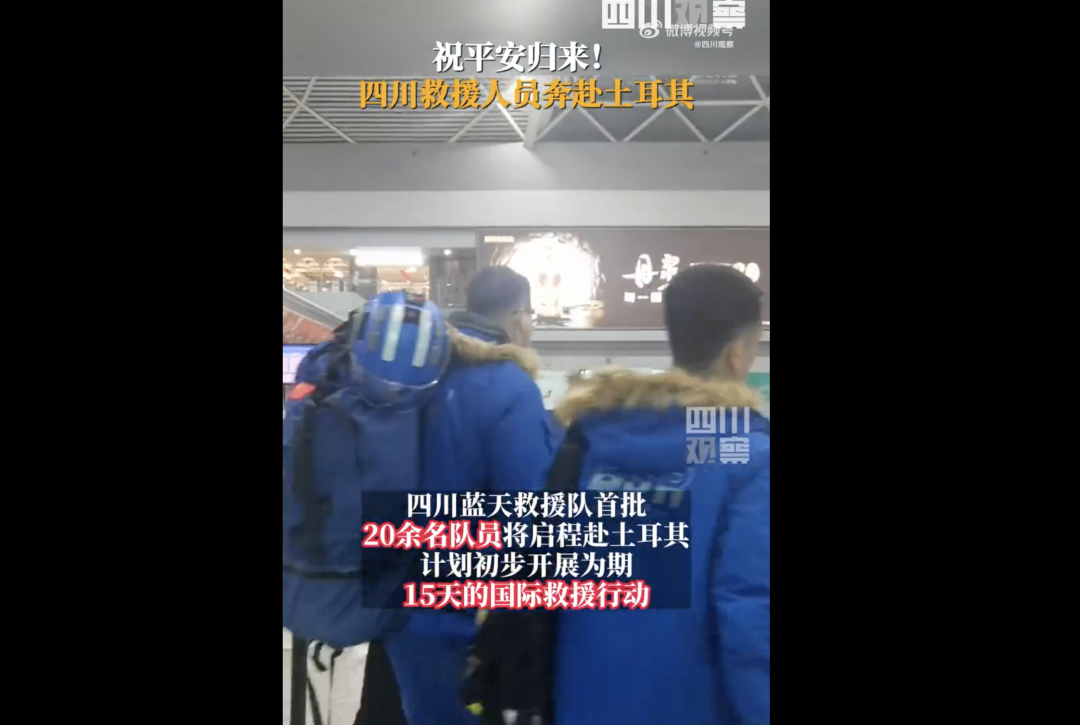 
北京协和医院黄牛代挂号电话票贩子号贩子网上预约挂号,住院检查加快,中国救援队包机已起飞，@土耳其驻华大使馆 发声！