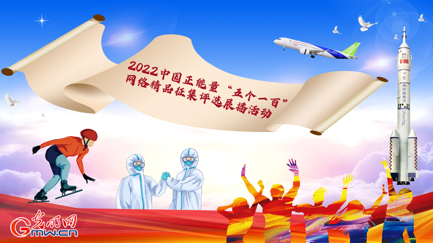 
首都医科大学附属北京朝阳医院黄牛代挂号电话票贩子号贩子网上预约挂号,住院检查加快,【光明网评】漫评丨正能量不断涌流，让奋进中国更加耀眼