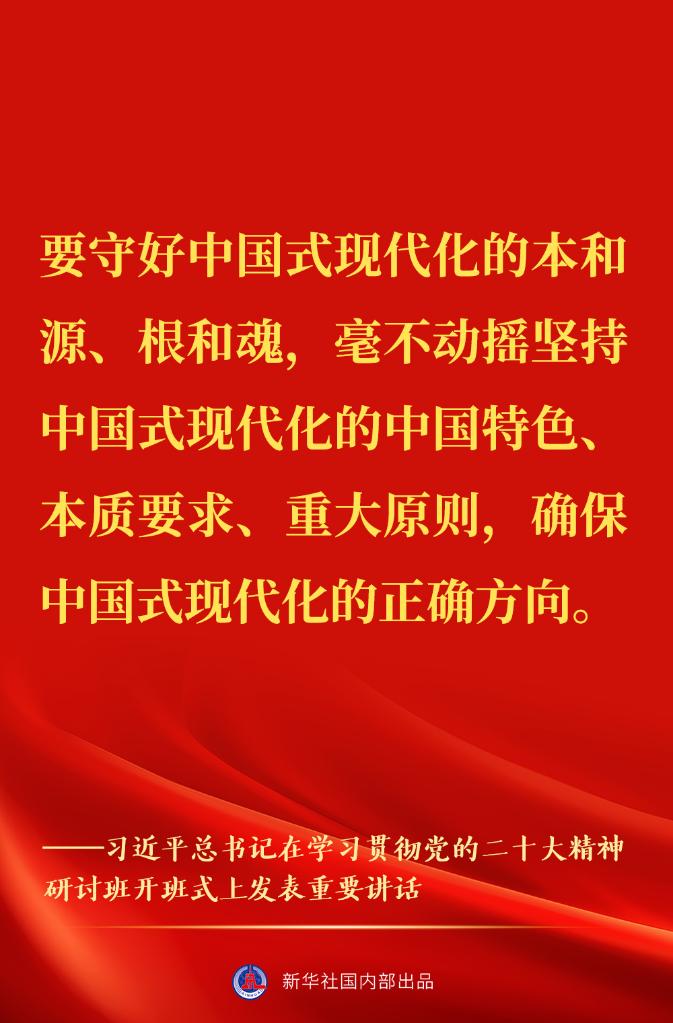 
广州各大医院黄牛代挂号电话票贩子号贩子网上预约挂号,住院检查加快,“正确理解和大力推进中国式现代化”——习近平总书记在学习贯彻党的二十大精神研讨班开班式上重要讲话金句来了！