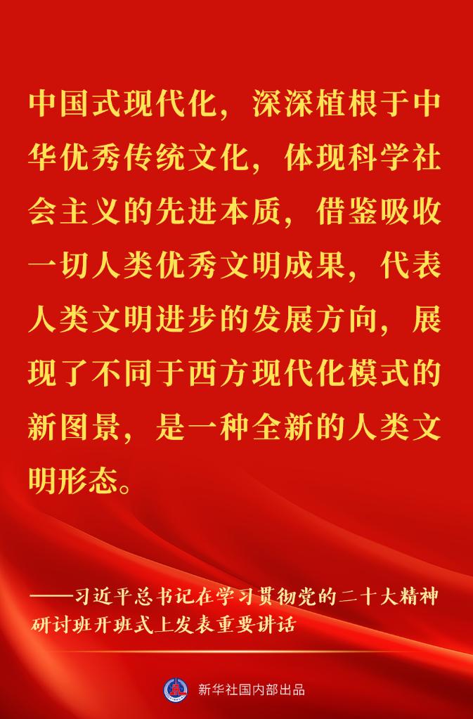 
广州各大医院黄牛代挂号电话票贩子号贩子网上预约挂号,住院检查加快,“正确理解和大力推进中国式现代化”——习近平总书记在学习贯彻党的二十大精神研讨班开班式上重要讲话金句来了！