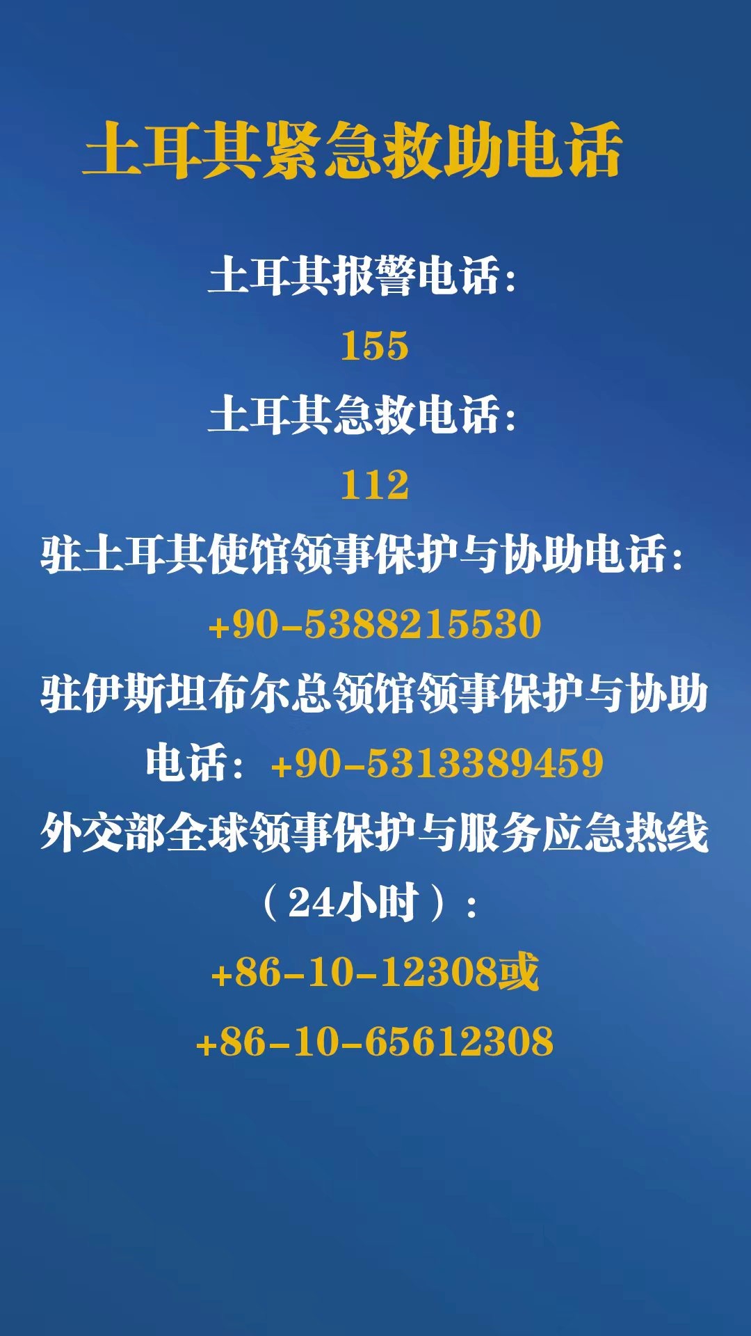 
杭州各大医院黄牛代挂号电话票贩子号贩子网上预约挂号,住院检查加快,强震致土叙两国超7700人遇难，一新生儿奇迹般获救