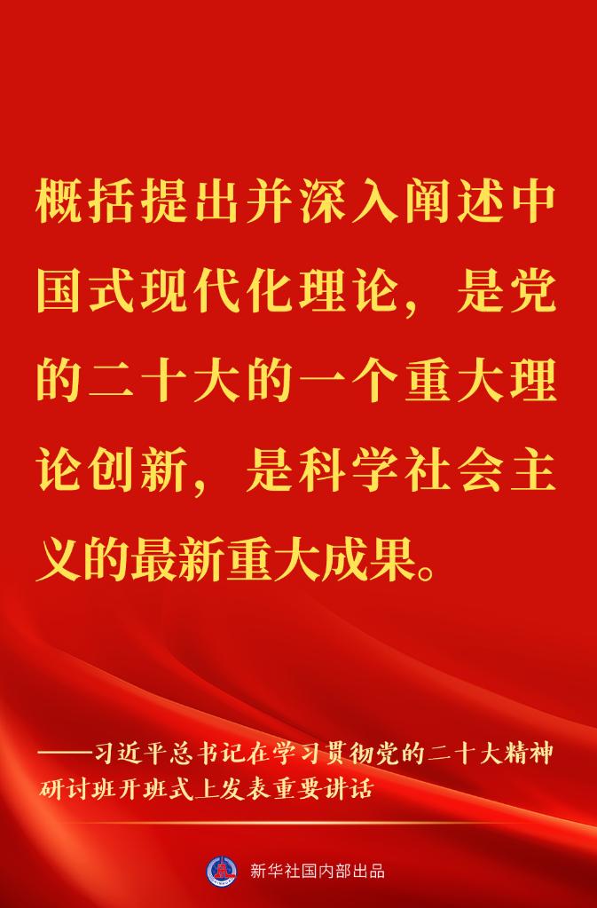 
广州各大医院黄牛代挂号电话票贩子号贩子网上预约挂号,住院检查加快,“正确理解和大力推进中国式现代化”——习近平总书记在学习贯彻党的二十大精神研讨班开班式上重要讲话金句来了！