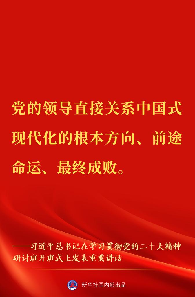 
广州各大医院黄牛代挂号电话票贩子号贩子网上预约挂号,住院检查加快,“正确理解和大力推进中国式现代化”——习近平总书记在学习贯彻党的二十大精神研讨班开班式上重要讲话金句来了！