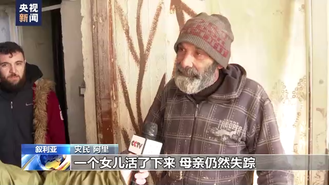 
广州中山眼科医院黄牛代挂号电话票贩子号贩子网上预约挂号,住院检查加快,总台现场直击丨叙利亚灾民阿里：难以相信昔日好友已经离世