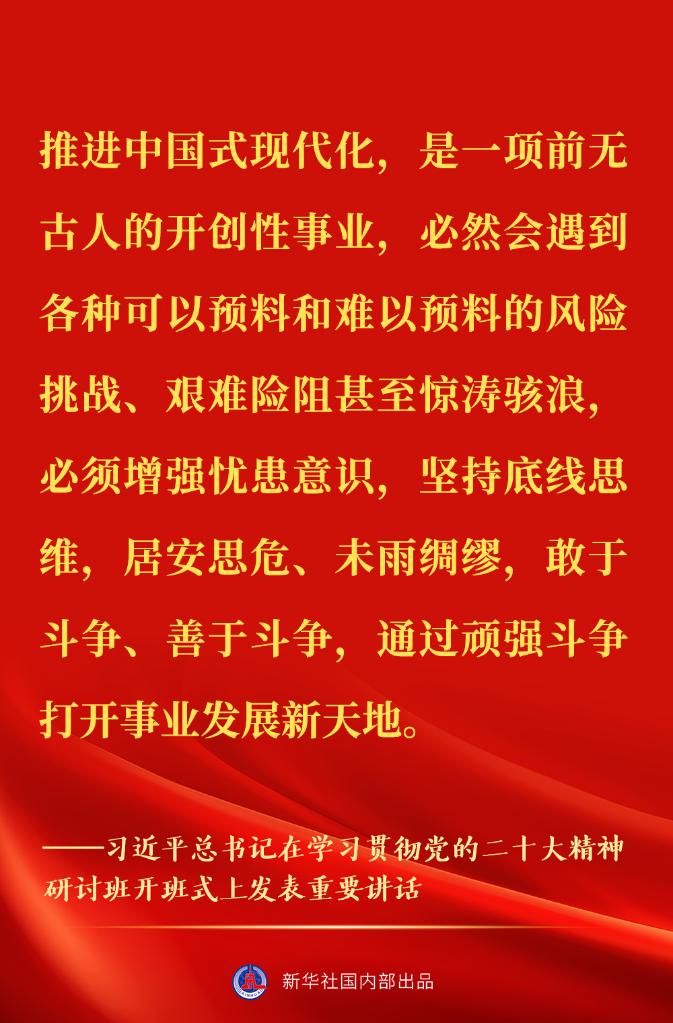 
广州各大医院黄牛代挂号电话票贩子号贩子网上预约挂号,住院检查加快,“正确理解和大力推进中国式现代化”——习近平总书记在学习贯彻党的二十大精神研讨班开班式上重要讲话金句来了！