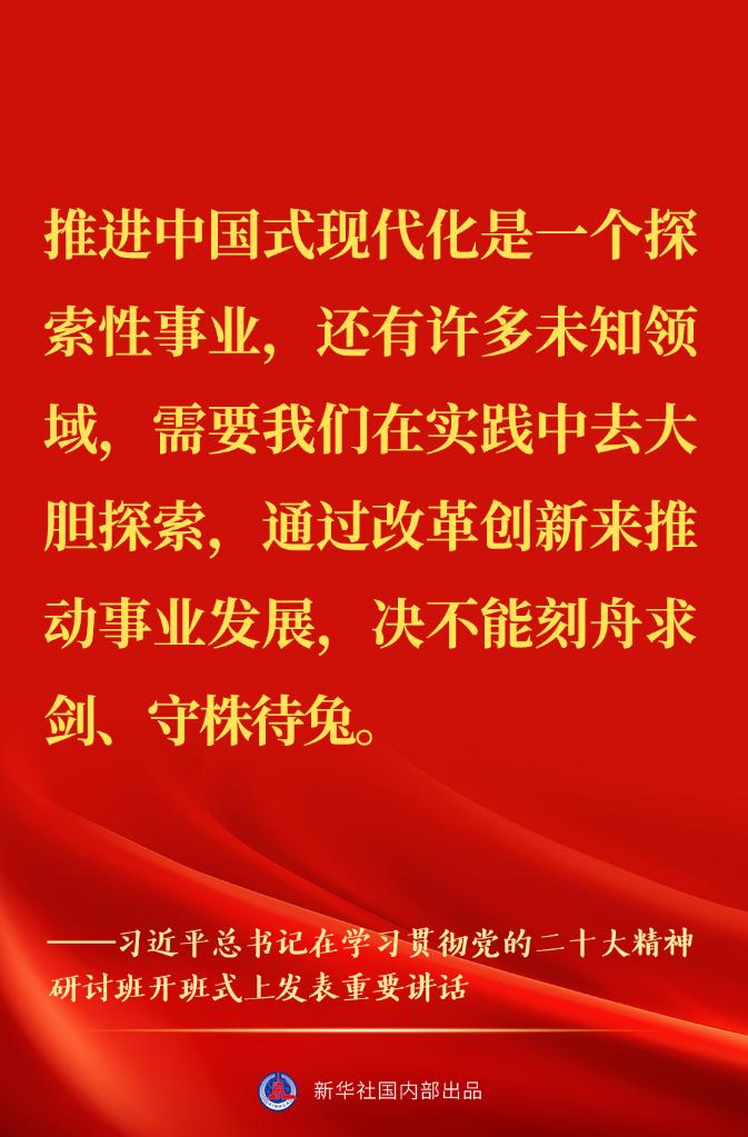 
广州各大医院黄牛代挂号电话票贩子号贩子网上预约挂号,住院检查加快,“正确理解和大力推进中国式现代化”——习近平总书记在学习贯彻党的二十大精神研讨班开班式上重要讲话金句来了！
