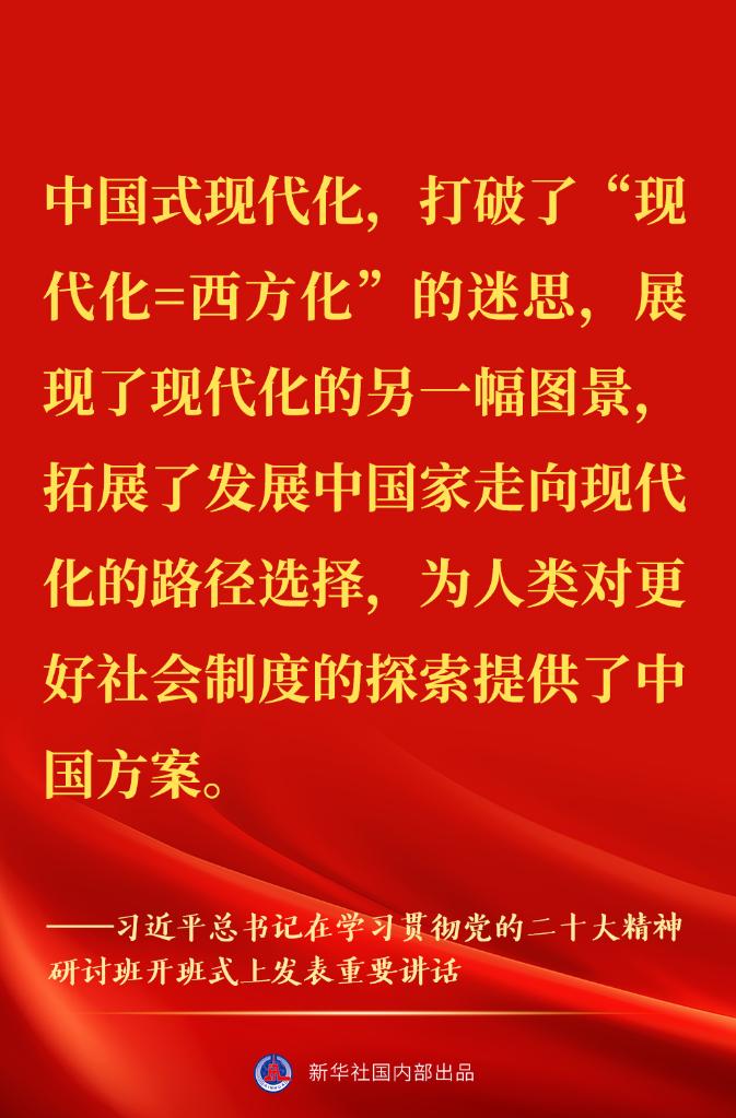 
广州各大医院黄牛代挂号电话票贩子号贩子网上预约挂号,住院检查加快,“正确理解和大力推进中国式现代化”——习近平总书记在学习贯彻党的二十大精神研讨班开班式上重要讲话金句来了！