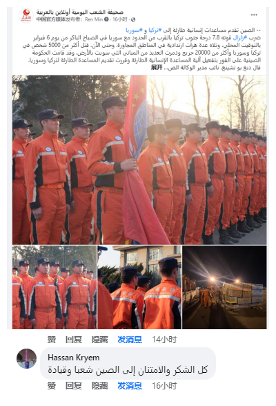 
广州各大医院黄牛代挂号电话票贩子号贩子网上预约挂号,住院检查加快,“命运与共的人类理应守望相助”