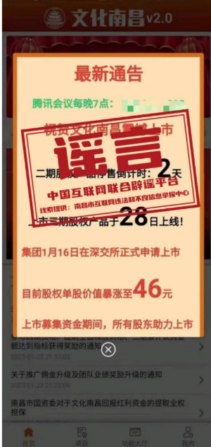 
上海仁济医院黄牛代挂号电话票贩子号贩子网上预约挂号,住院检查加快,今日辟谣（2023年2月9日）